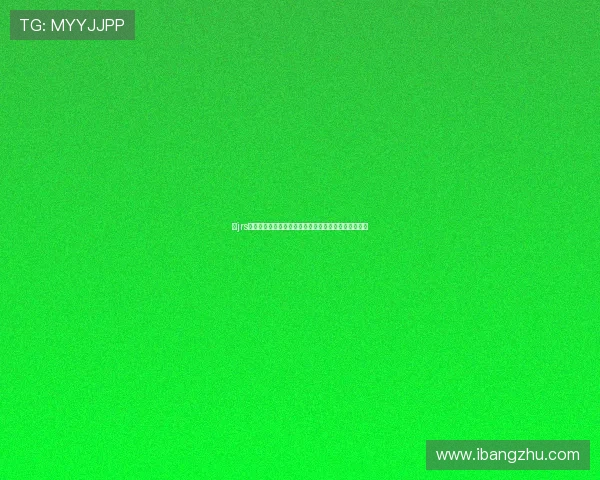 以jrs低调看为核心打造球迷低调观赛与资讯交流新阵地平台