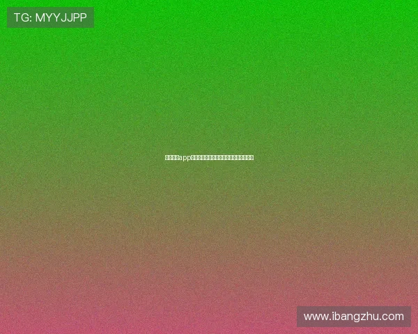 繁星直播app下载最新版本官方安全免费下载地址分享